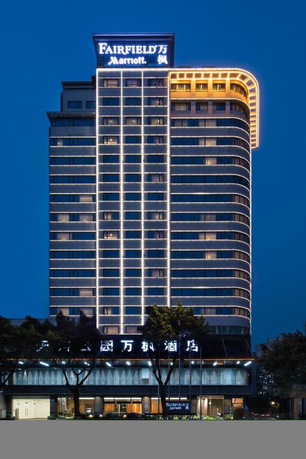 Hotel Fairfield By Marriott Guangzhou Tianhe Park Exteriér fotografie