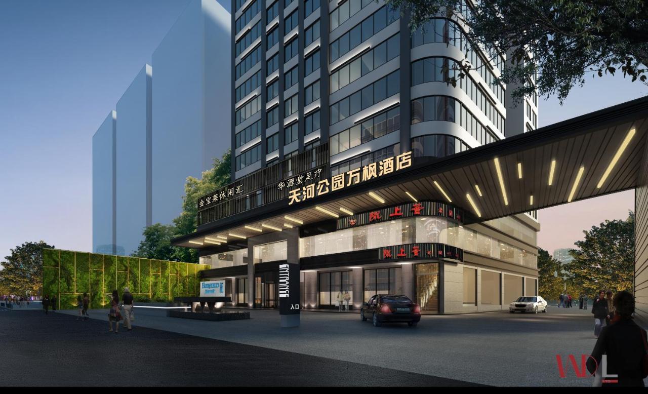 Hotel Fairfield By Marriott Guangzhou Tianhe Park Exteriér fotografie